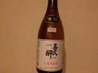 しぼりたて
