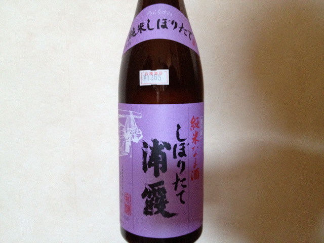 浦霞