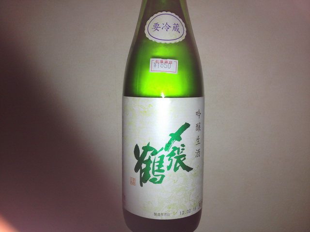 〆張鶴
