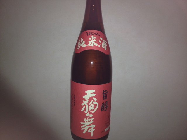旨醇