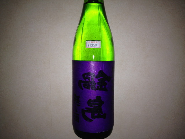 隠し酒
